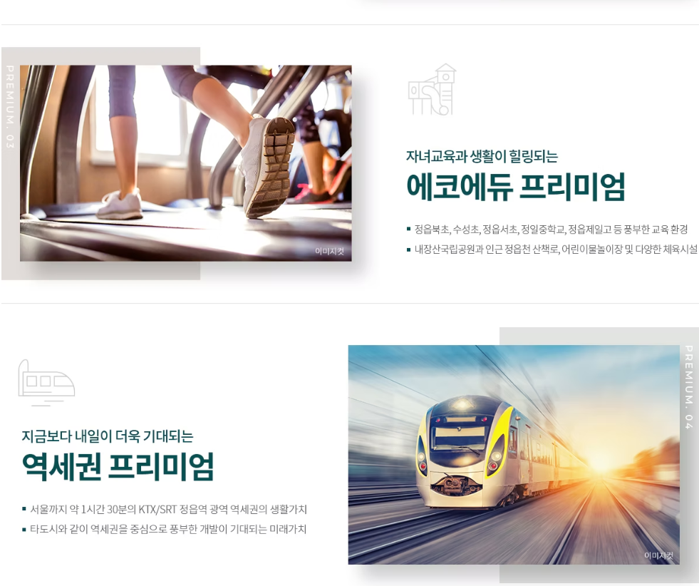 프리미엄1.PNG