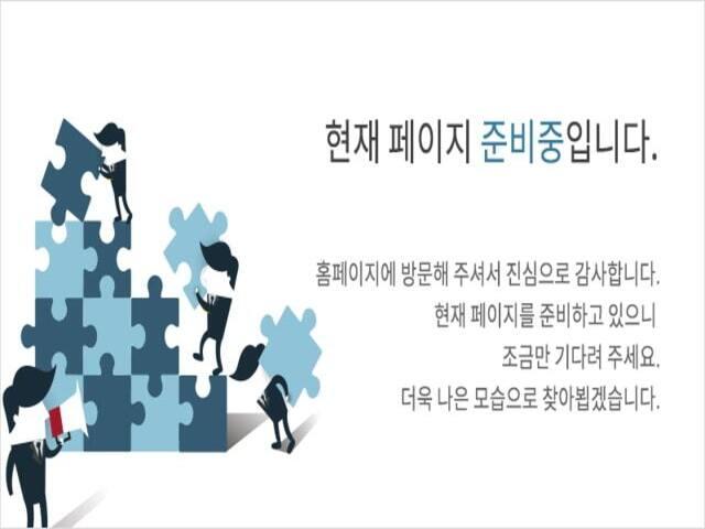 정읍 월드메르디앙 준비중